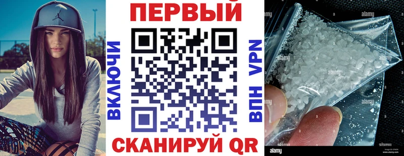 АМФЕТАМИН 97%  гидра ONION  Калининск 