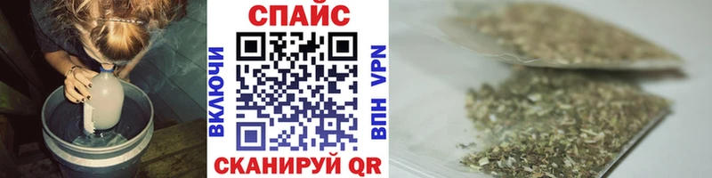 Бутират GHB  KRAKEN   Калининск 