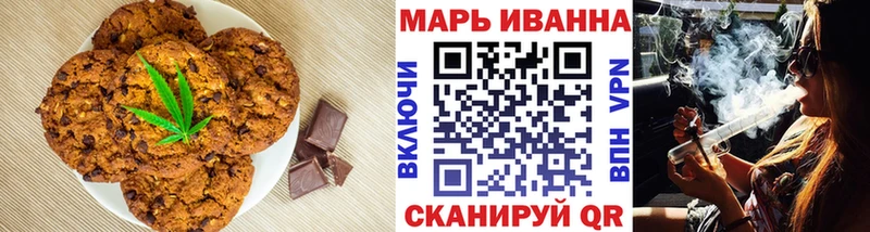 купить   Калининск  Cannafood марихуана 