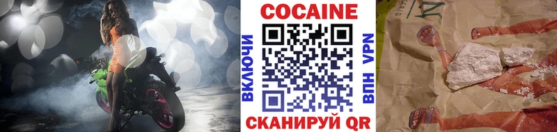 Кокаин Columbia  Калининск 