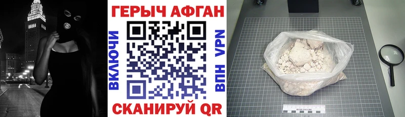 ГЕРОИН гречка  Калининск 