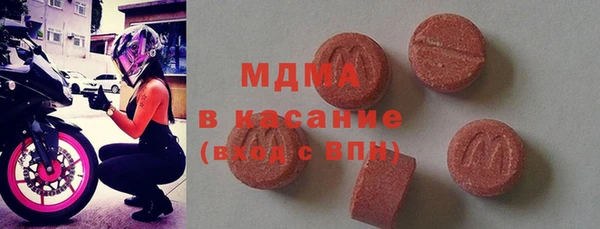 mdma Арсеньев