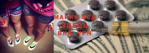 гидра Армянск