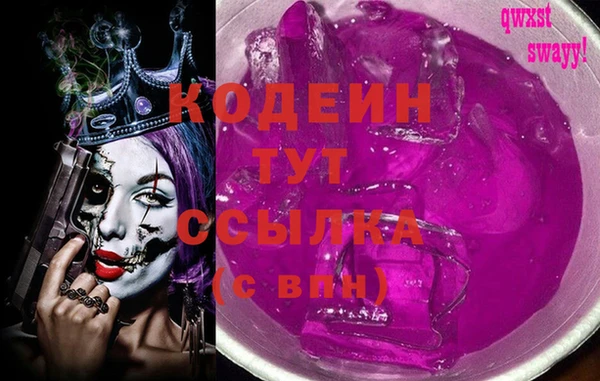 синтетический гашиш Аркадак