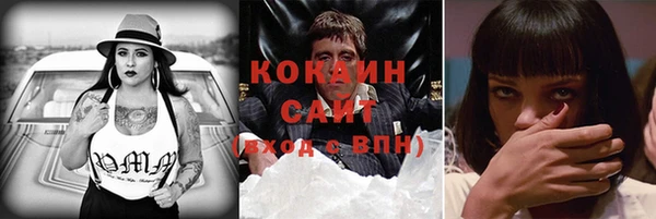 синтетический гашиш Аркадак