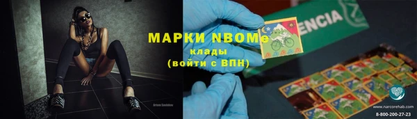 гидра Армянск