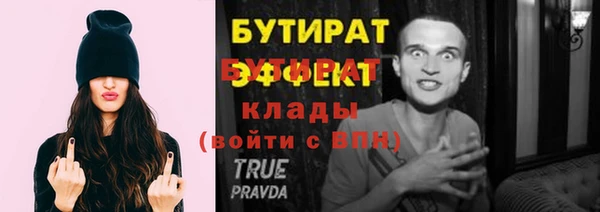 гидра Армянск
