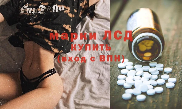 гидра Армянск