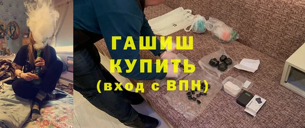 синтетический гашиш Аркадак