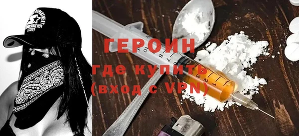 гидра Армянск