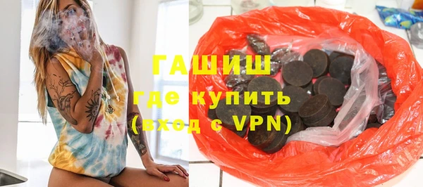 гидра Армянск