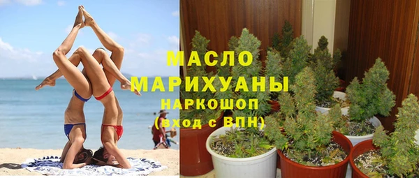 гидра Армянск
