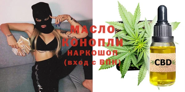 гидра Армянск