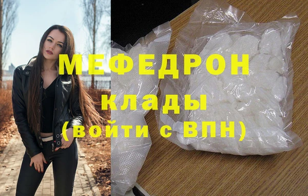 гидра Армянск