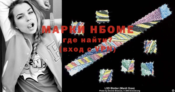 гидра Армянск