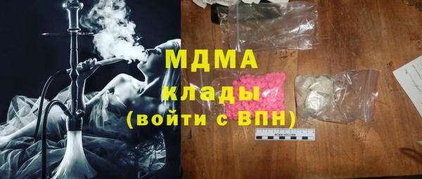 mdma Арсеньев