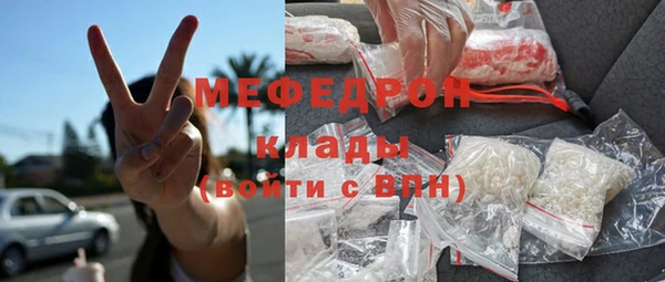 гидра Армянск