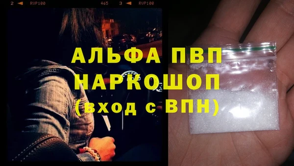 синтетический гашиш Аркадак
