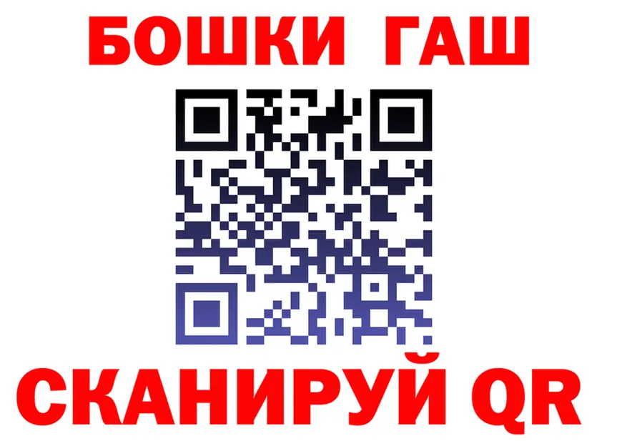 Бутират вода зеркало мориарти МЕГА Калининск