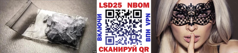 LSD-25 экстази ecstasy  Калининск 