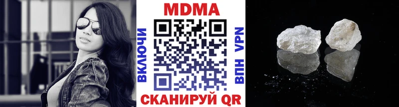 МДМА crystal  Калининск 