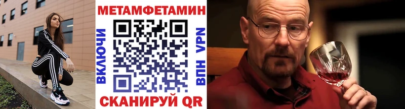 Первитин пудра  darknet клад  Калининск  ссылка на мегу зеркало 