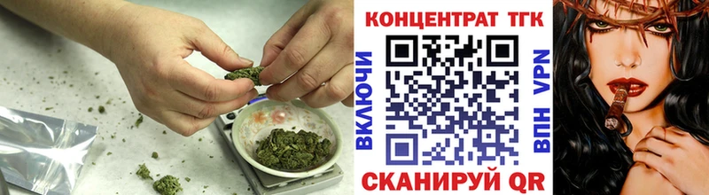 ТГК жижа  Калининск 