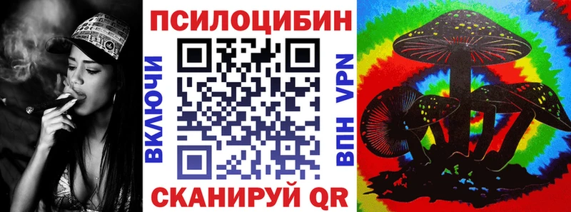 Галлюциногенные грибы прущие грибы  кракен ONION  Калининск  дарнет шоп 